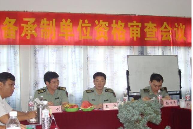 湖南中部芯谷科技有限公司|湖南北潤航天光電有限公司