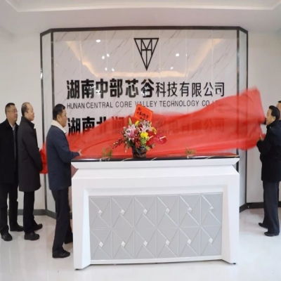 科學城企業再添新軍！